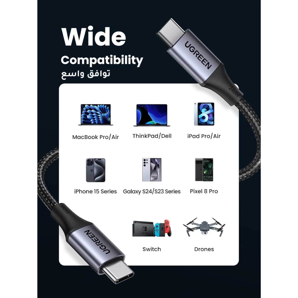 UGREEN 2m 240W Braided USB-C to USB-C Cable