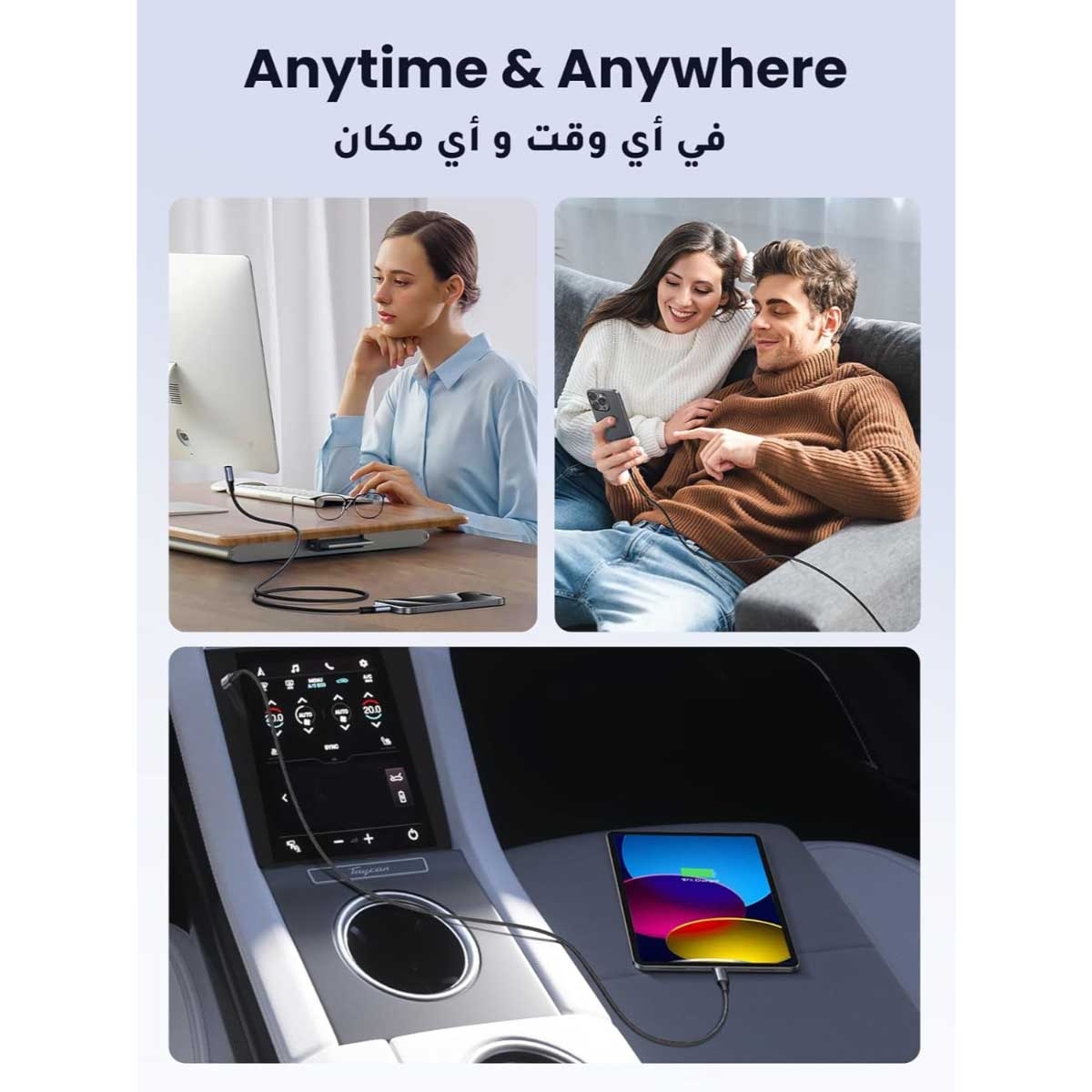 يوجرين كابل USB-C إلى USB-C مضفر بطول 2m بقدرة 240W