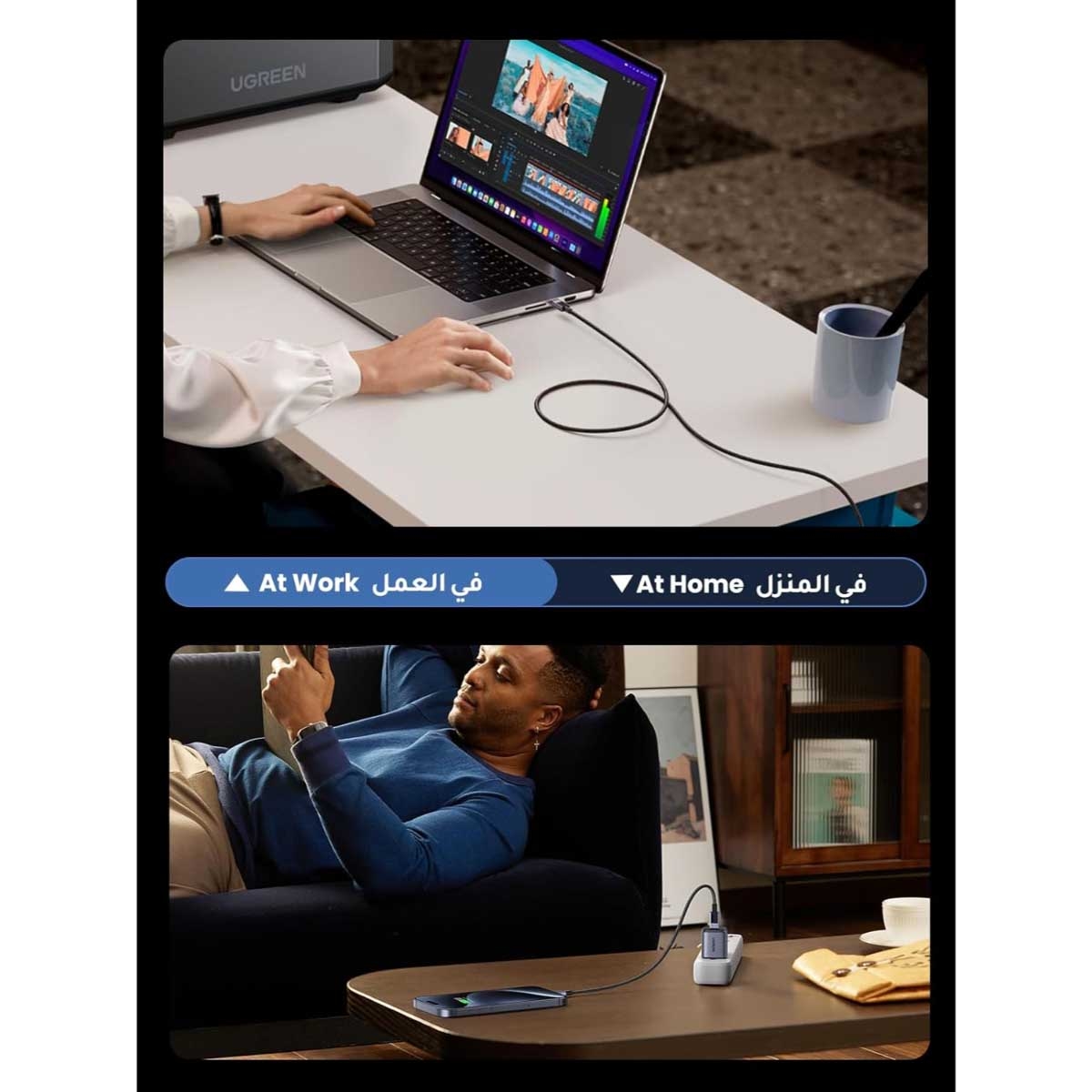يوجرين كابل USB-C إلى USB-C بقدرة 240W