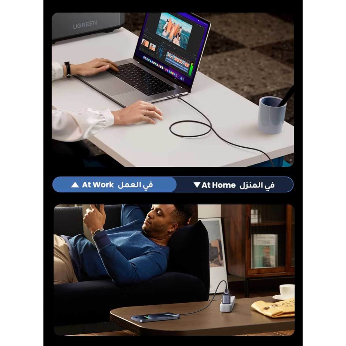 يوجرين كابل USB-C إلى USB-C بقدرة 240W