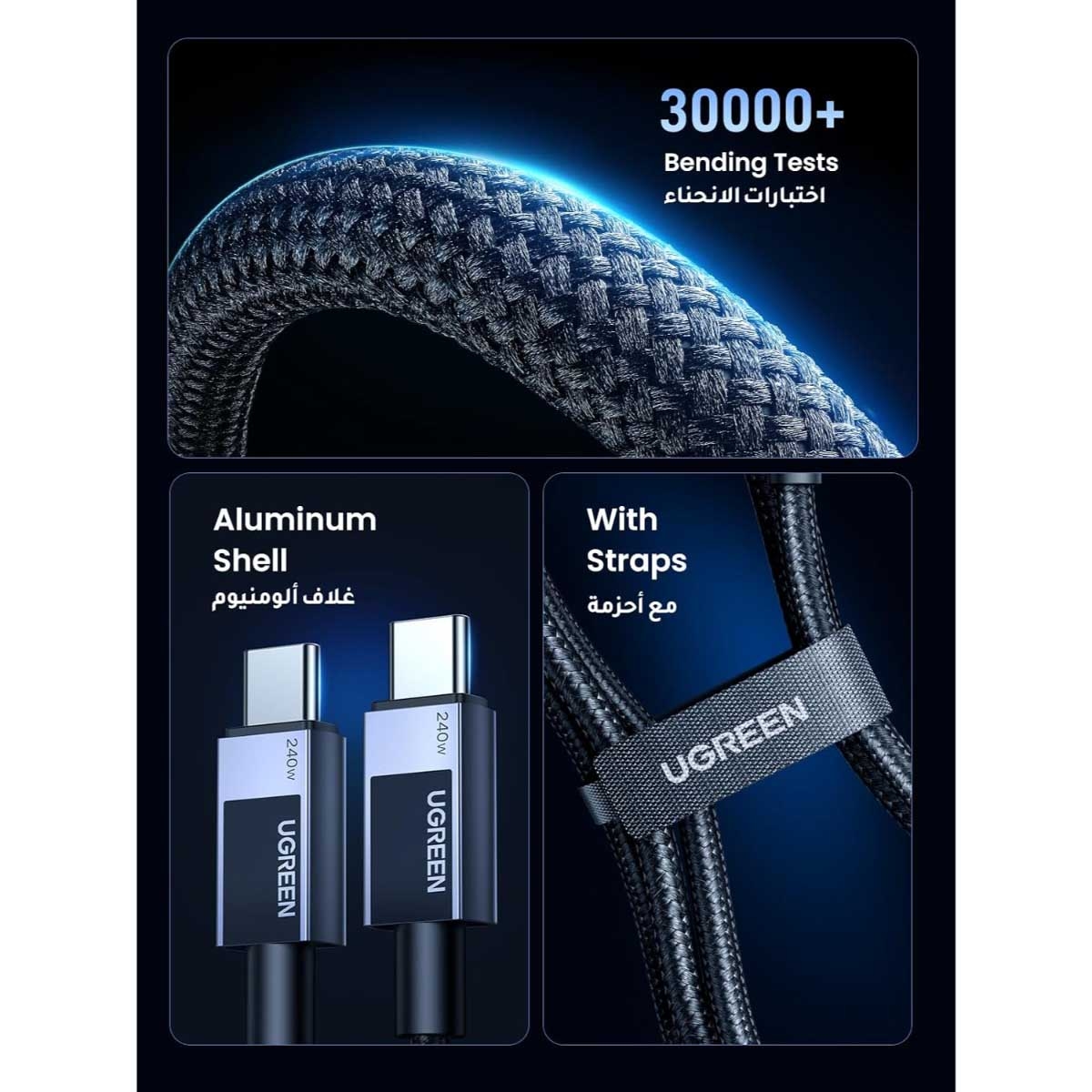 يوجرين كابل USB-C إلى USB-C بقدرة 240W