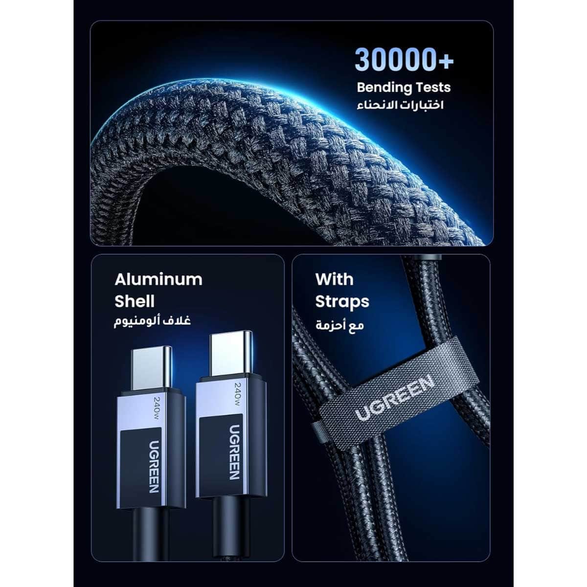 يوجرين كابل USB-C إلى USB-C بقدرة 240W