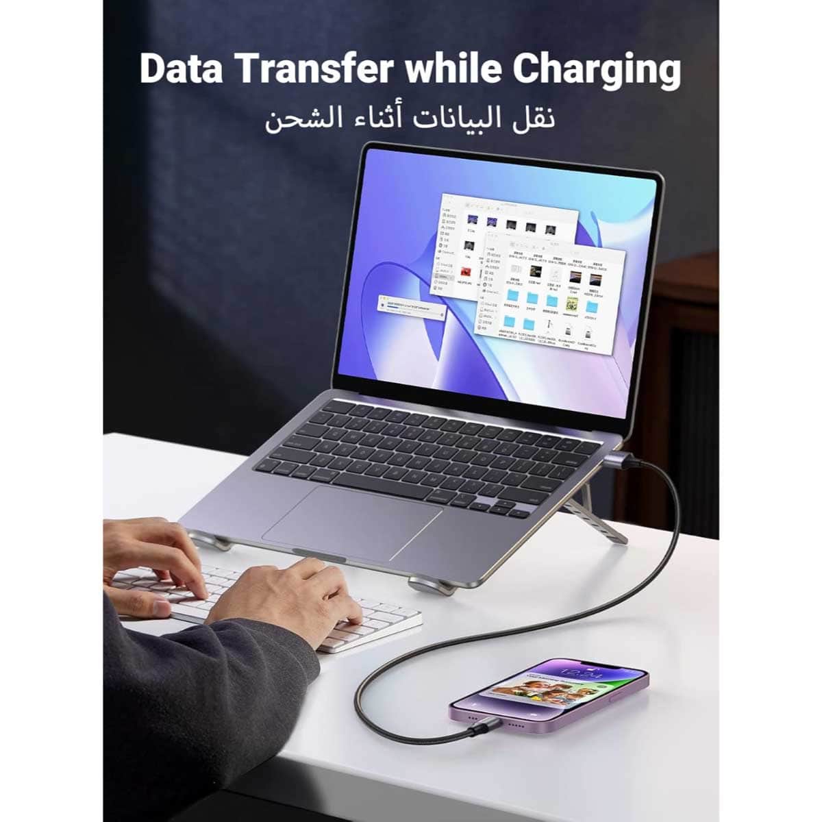 يوجرين كابل USB-C إلى Lightning مضفر