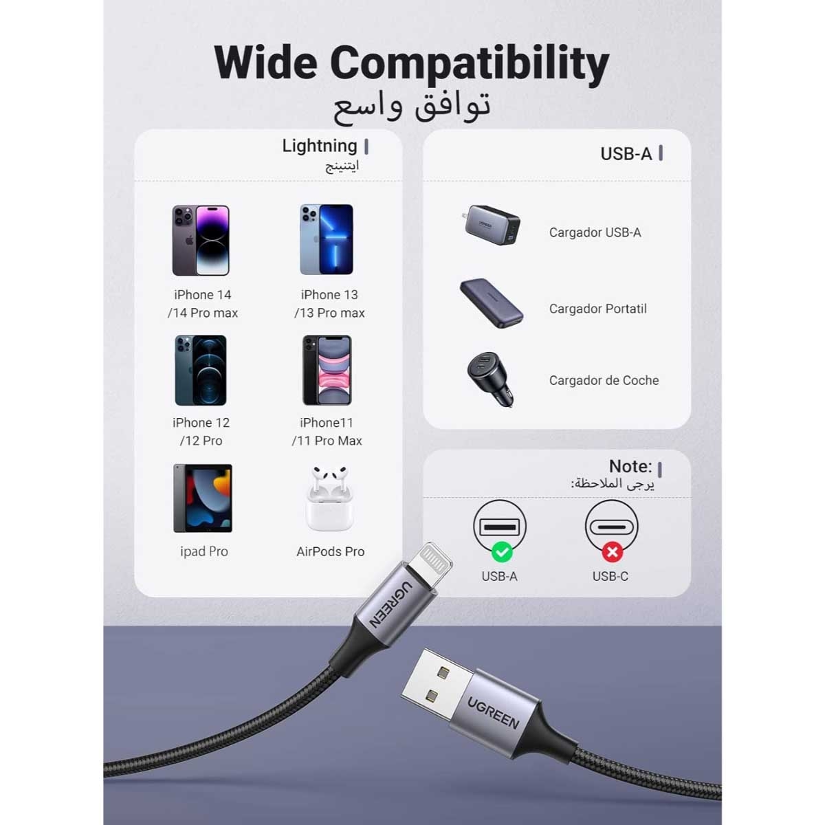 يوجرين كابل USB-C إلى Lightning مضفر