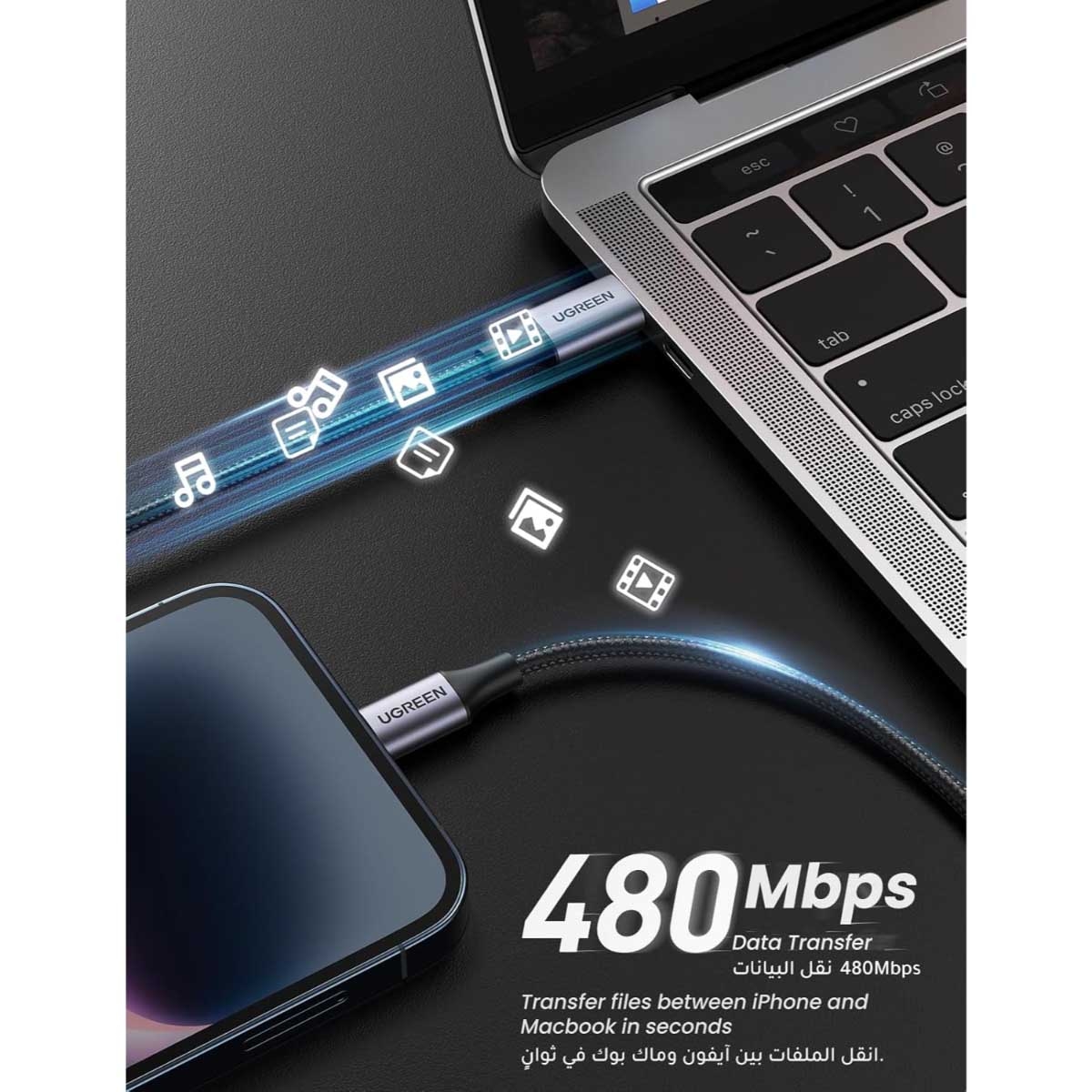 يوجرين كابل USB-C إلى Lightning مضفر فاخر