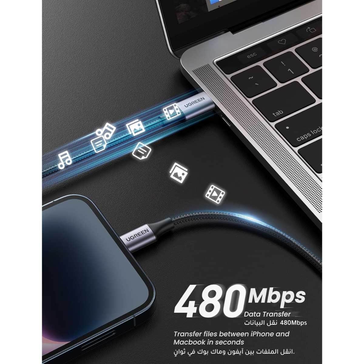 UGREEN Premium Braided USB-C to Lightning Cable