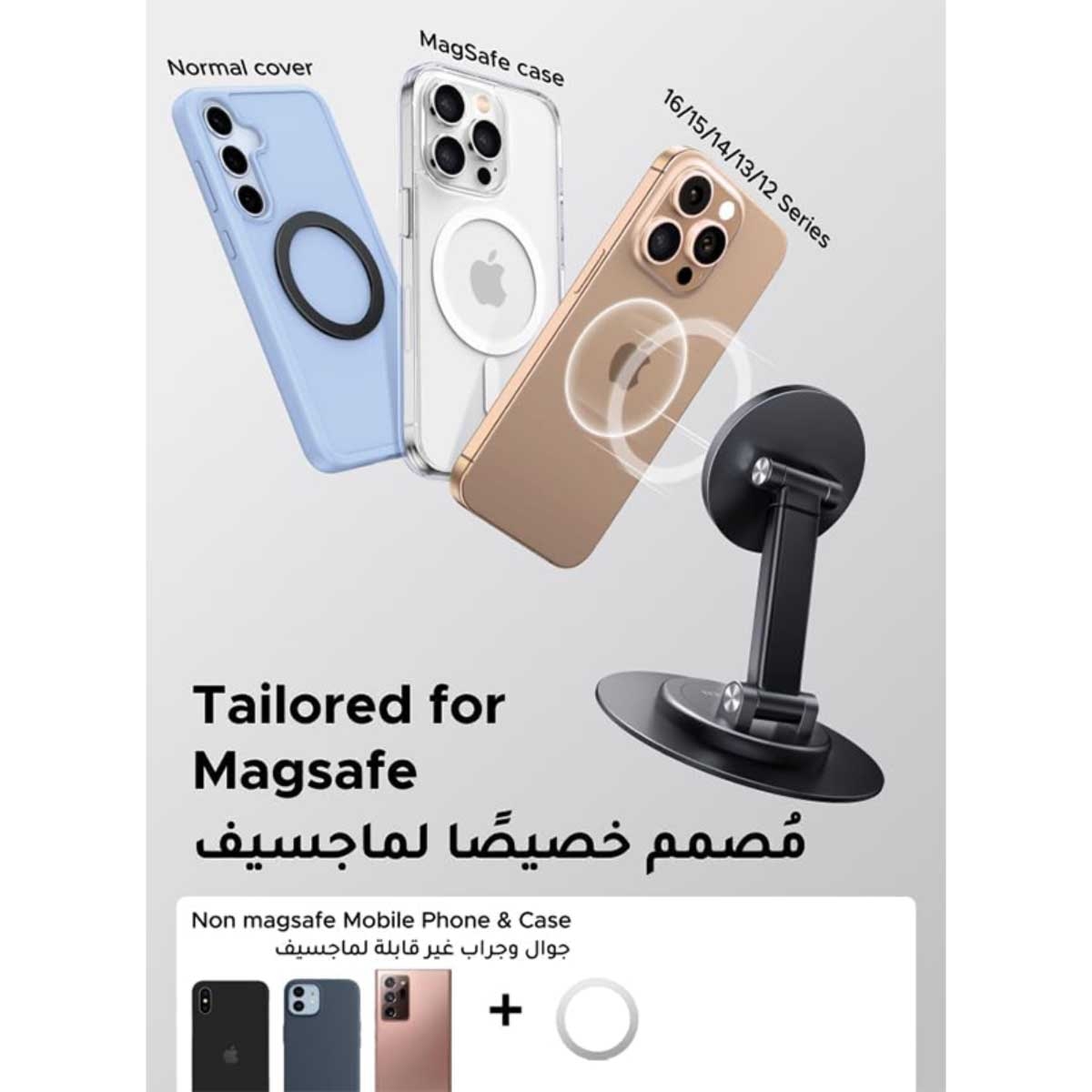 يوجرين حامل جوال مكتبي مغناطيسي MagSafe دوار 360 درجة