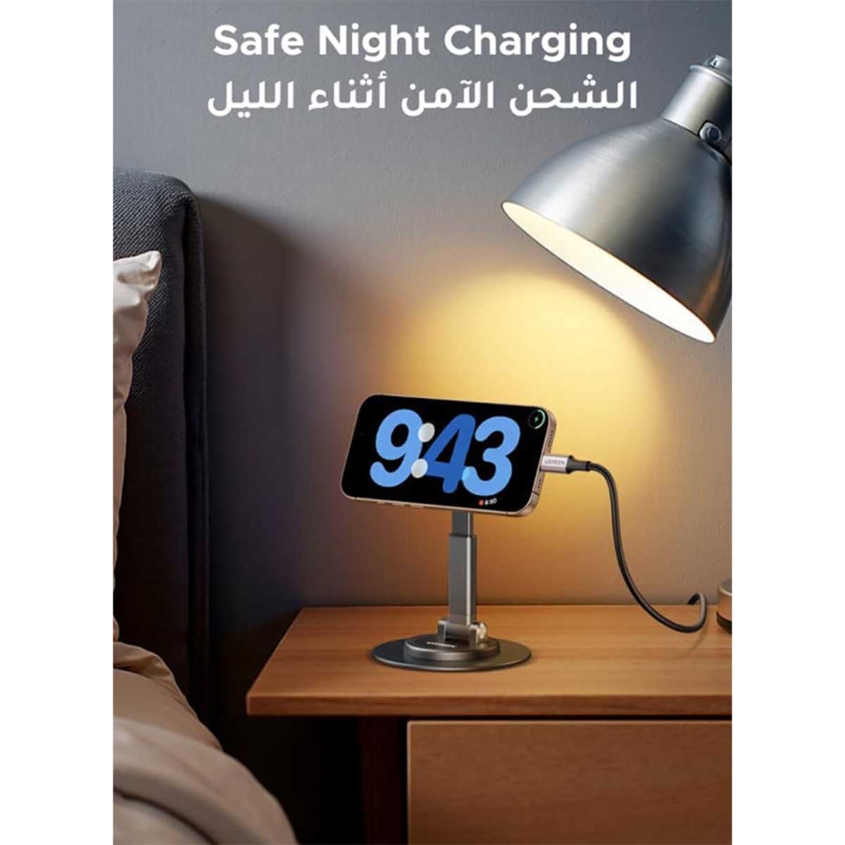 يوجرين حامل جوال مكتبي مغناطيسي MagSafe دوار 360 درجة