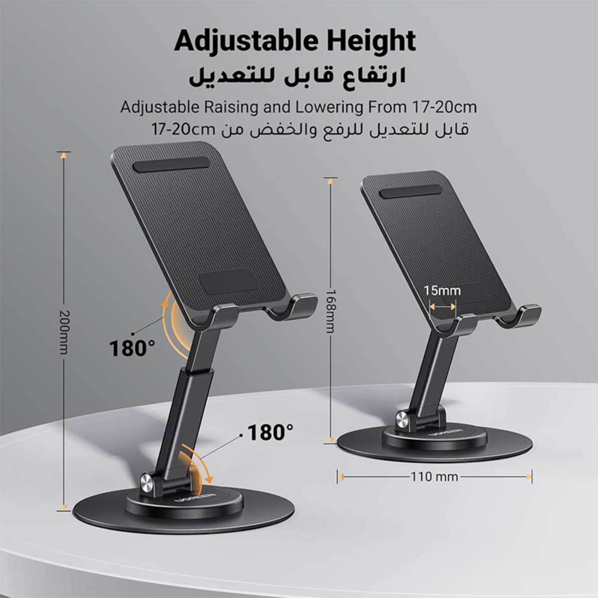 UGREEN 360 Rotating Metal Desktop Phone Stand