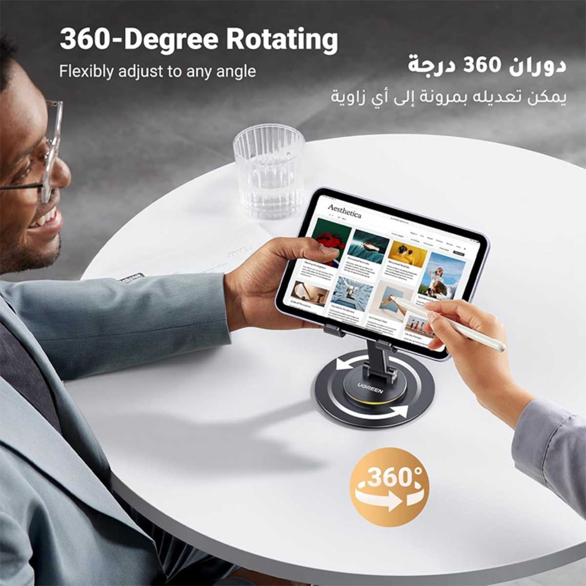 يوجرين حامل جوال مكتبي معدني دوار 360 درجة