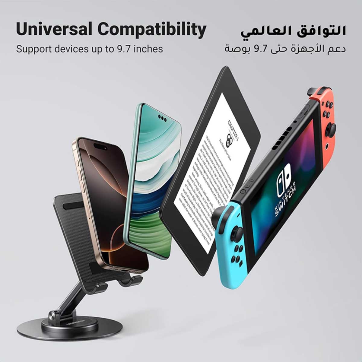 يوجرين حامل جوال مكتبي معدني دوار 360 درجة