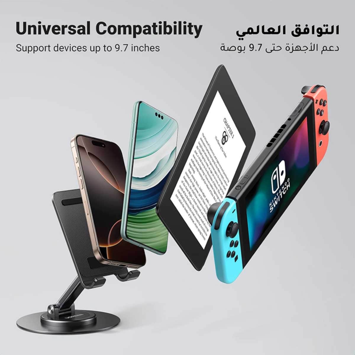 UGREEN 360 Rotating Metal Desktop Phone Stand