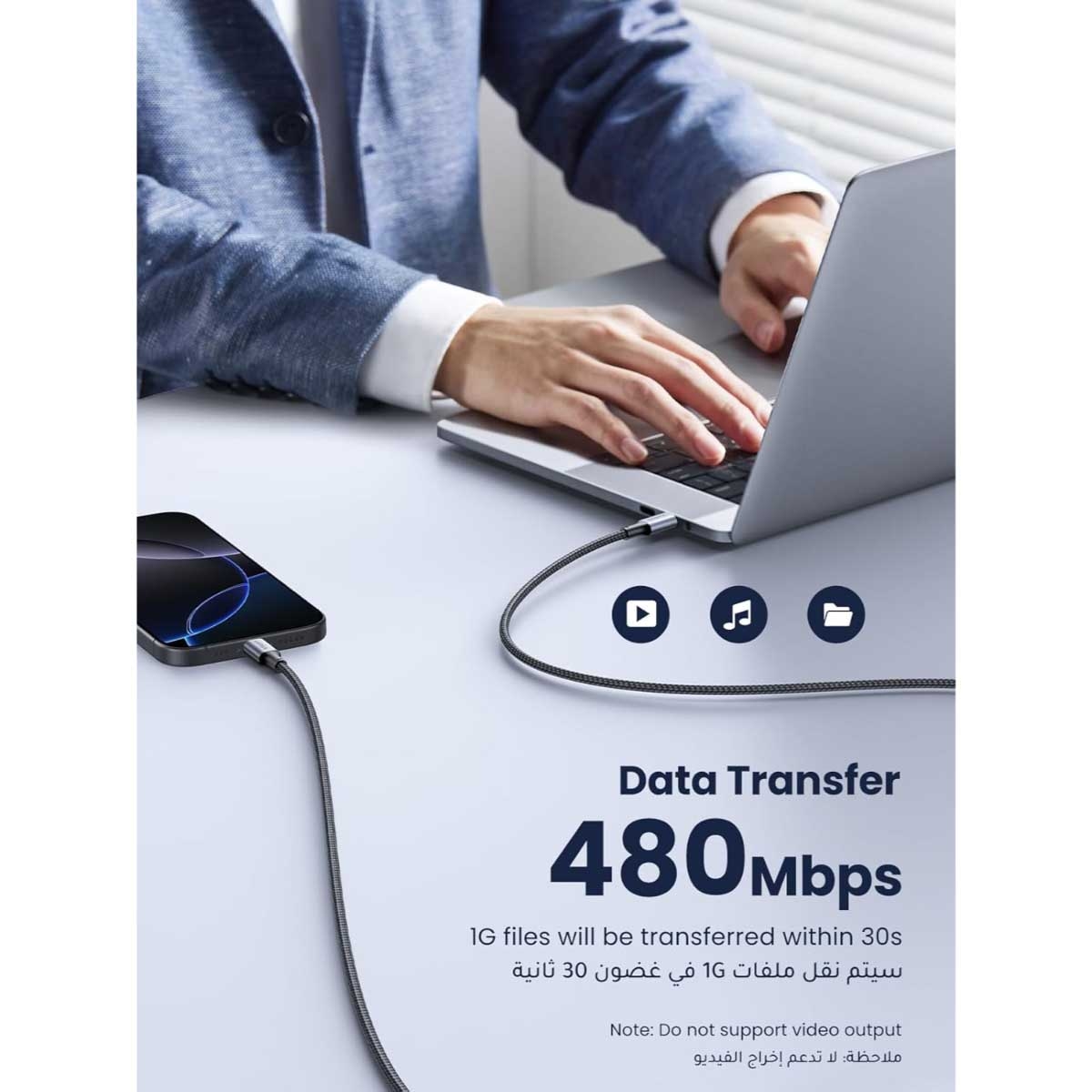 يوجرين كابل USB-C إلى USB-C بطول 3m بقدرة 100W