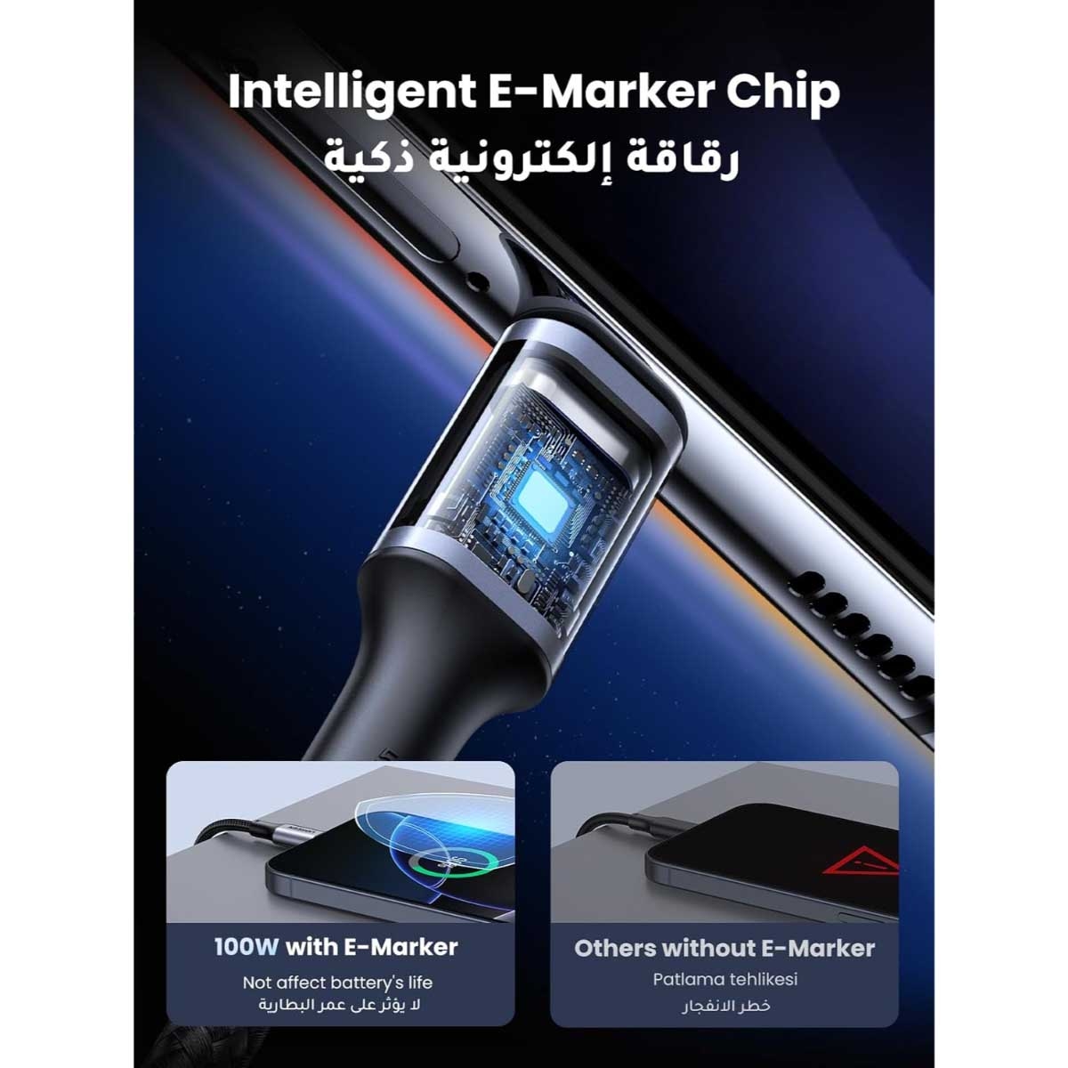 يوجرين كابل USB-C إلى USB-C بطول 3m بقدرة 100W