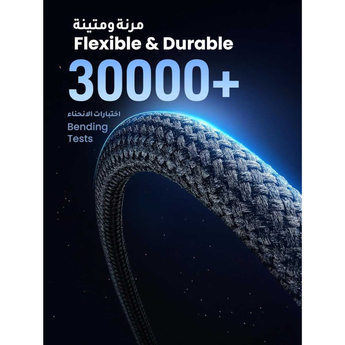 يوجرين كابل USB-C إلى USB-C بقدرة 240W