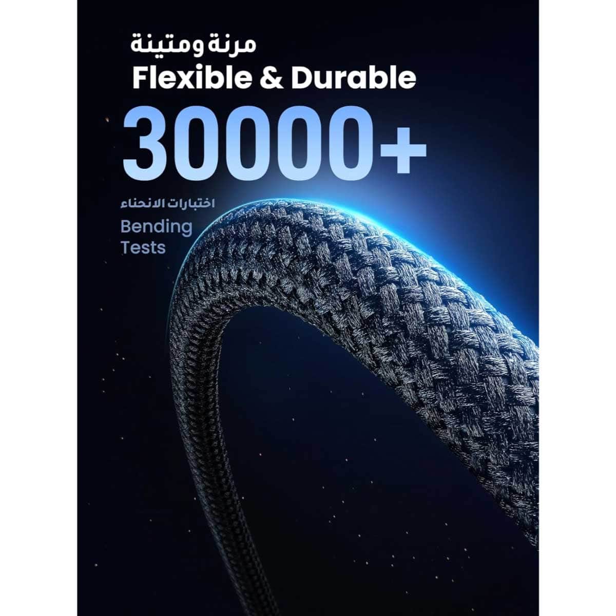 يوجرين كابل USB-C إلى USB-C بقدرة 240W