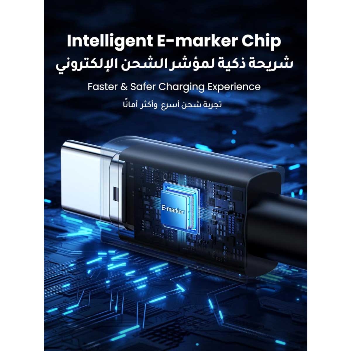 يوجرين كابل USB-C إلى USB-C بقدرة 240W