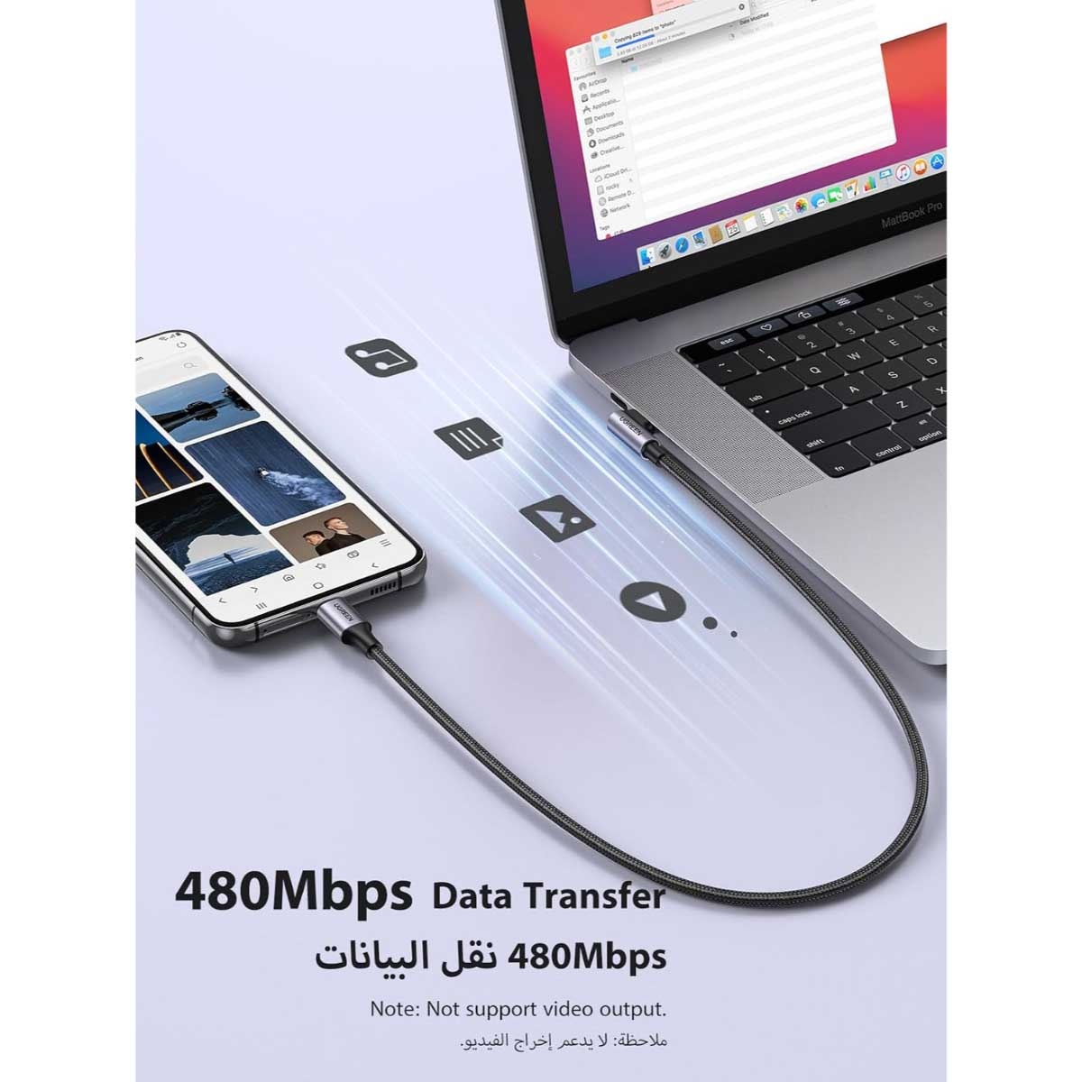 يوجرين كابل USB-C إلى USB-C بزاوية قائمة بقدرة 60W