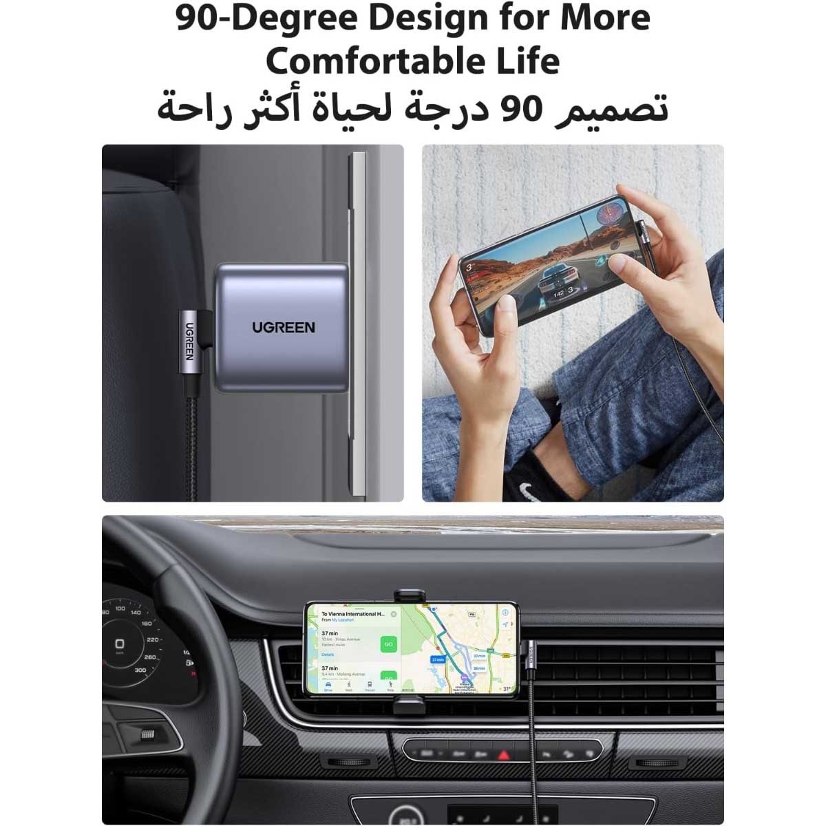 يوجرين كابل USB-C إلى USB-C بزاوية قائمة بقدرة 60W