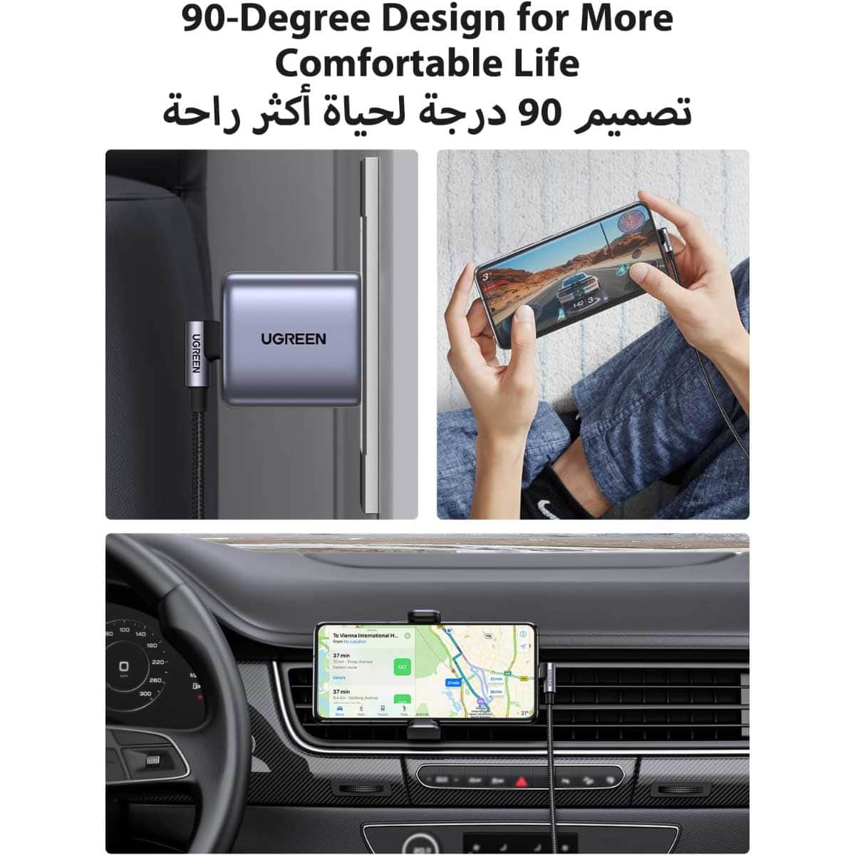يوجرين كابل USB-C إلى USB-C بزاوية قائمة بقدرة 60W