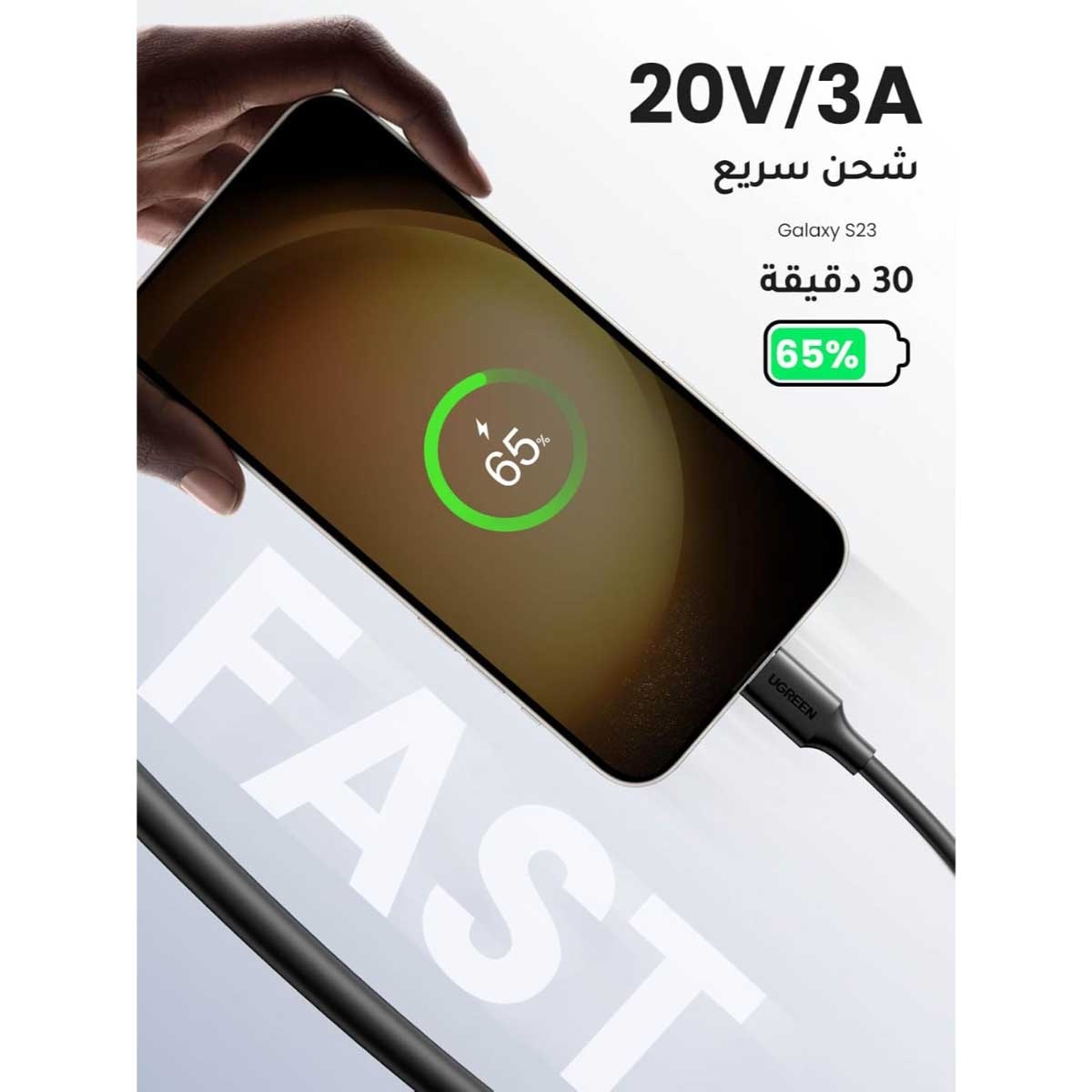 يوجرين كابل USB-A إلى USB-C أسود بطول 1m بقدرة 18W