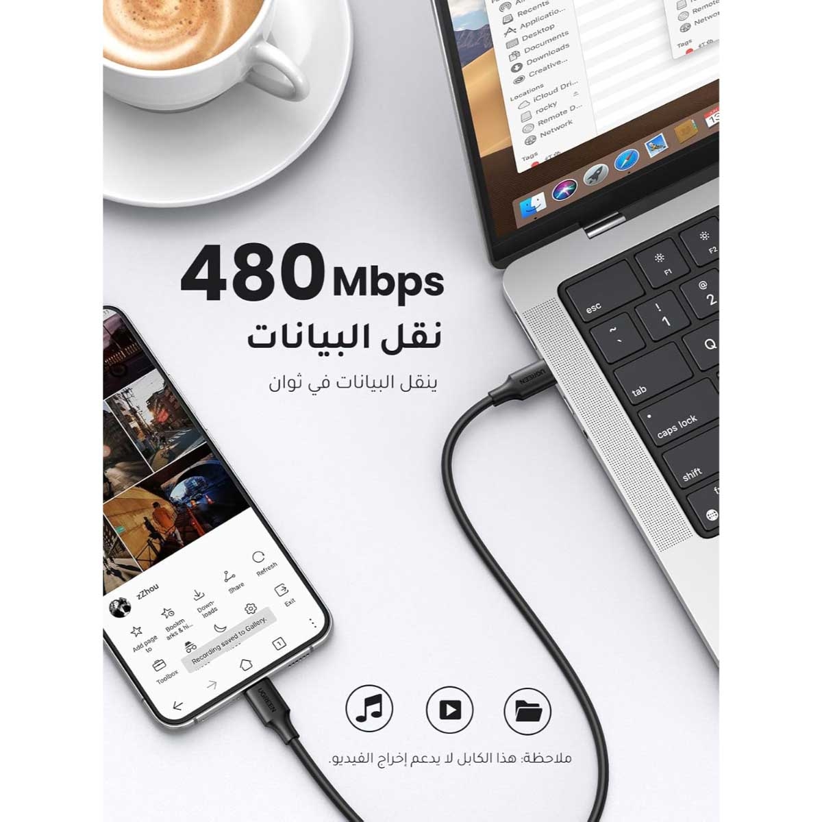 يوجرين كابل USB-A إلى USB-C أسود بطول 1m بقدرة 18W