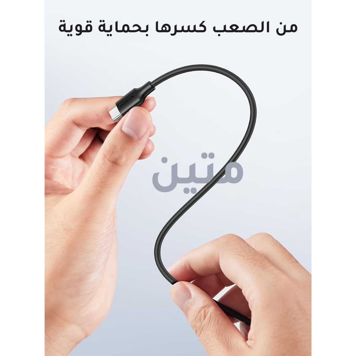 يوجرين كابل USB-A إلى USB-C أسود بطول 1m بقدرة 18W