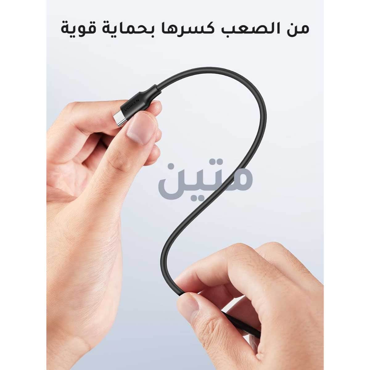 يوجرين كابل USB-A إلى USB-C أسود بطول 1m بقدرة 18W