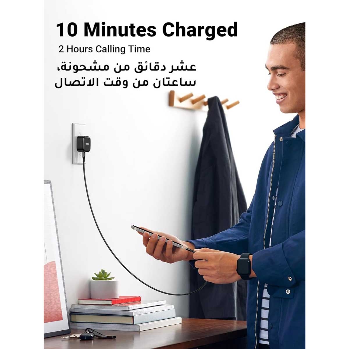 يوجرين شاحن حائط USB-C بقدرة 20W