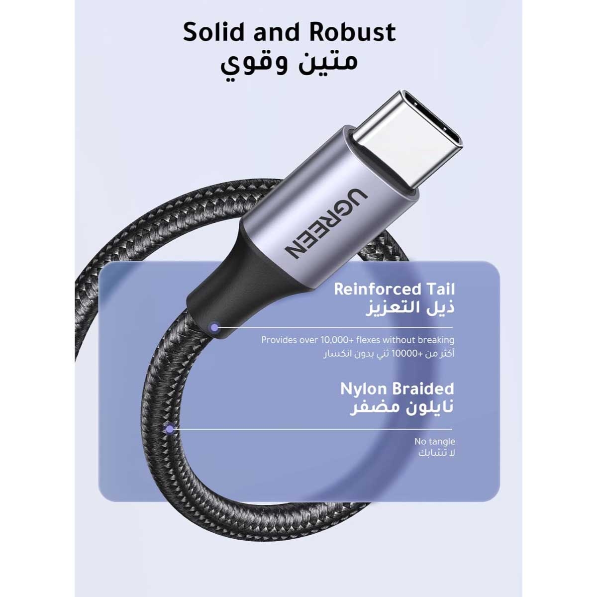 UGREEN US288 3A USB-A to USB-C Cable