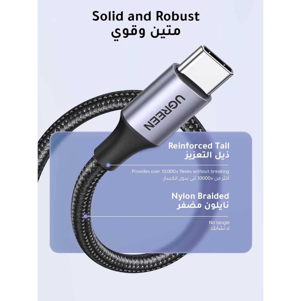 يوجرين US288 كابل USB-A إلى USB-C بقدرة 3A