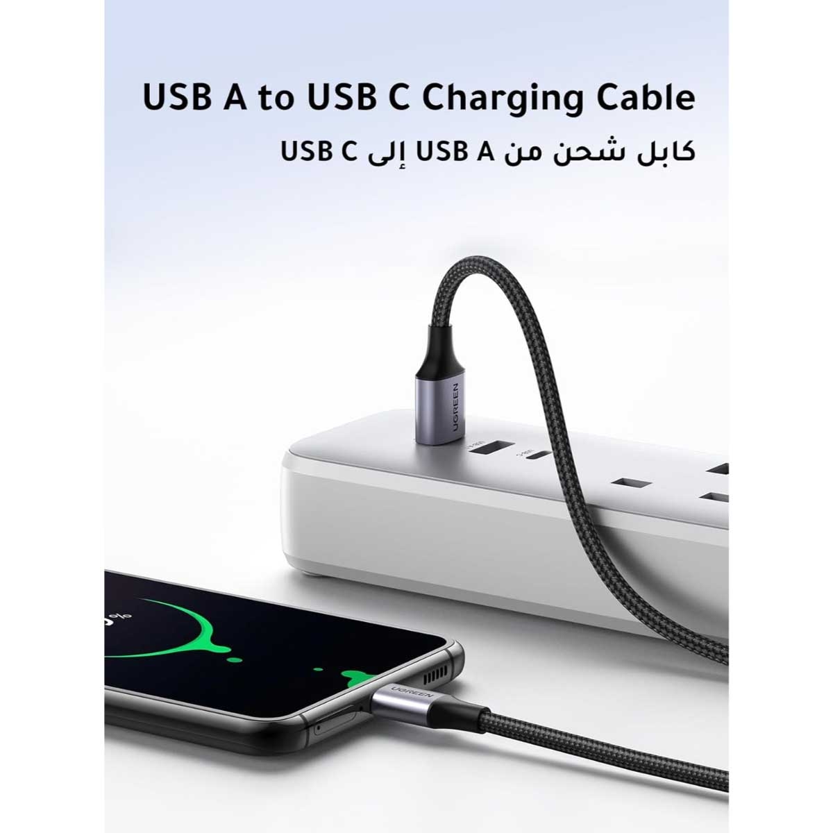 UGREEN US288 3A USB-A to USB-C Cable