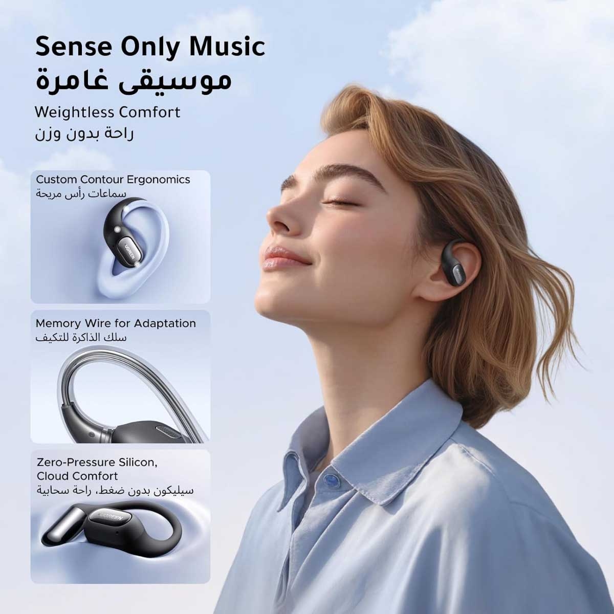 يوجرين FitBuds سماعات أذن لاسلكية مفتوحة