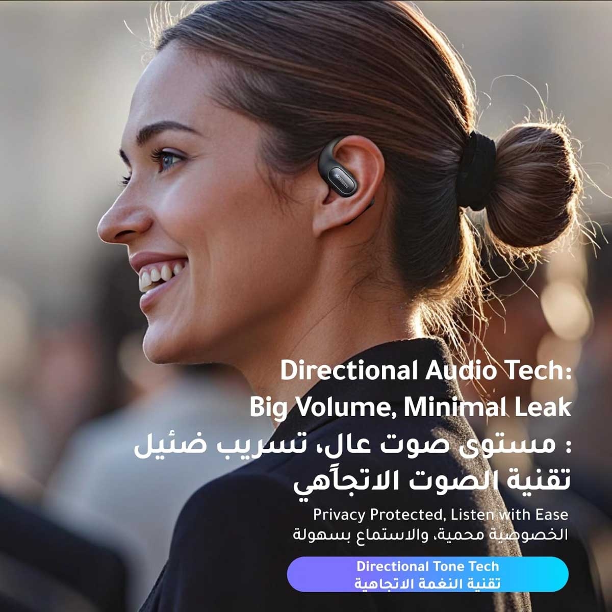 يوجرين FitBuds سماعات أذن لاسلكية مفتوحة