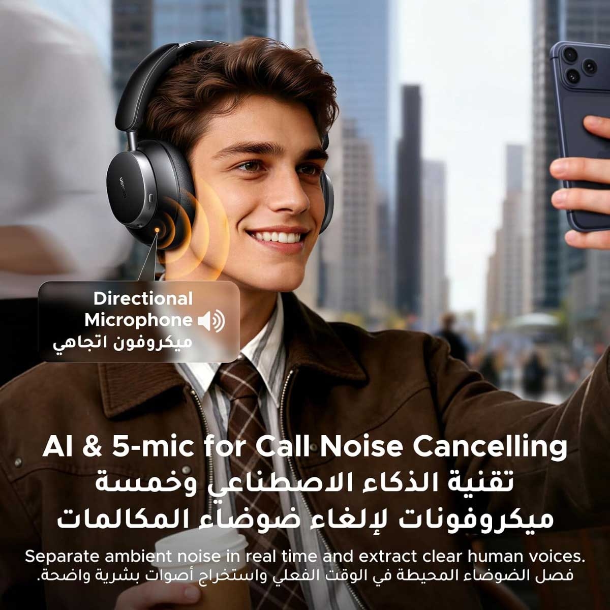 يوجرين HiTune Max6 Studio Pro سماعات رأس لاسلكية فوق الأذن