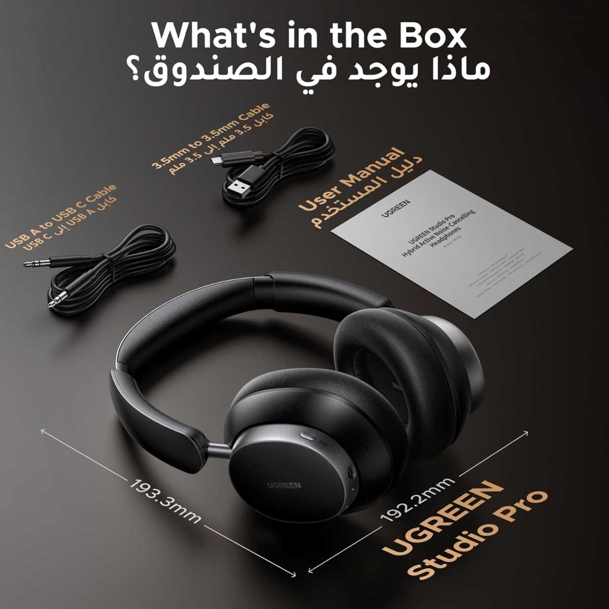 يوجرين HiTune Max6 Studio Pro سماعات رأس لاسلكية فوق الأذن