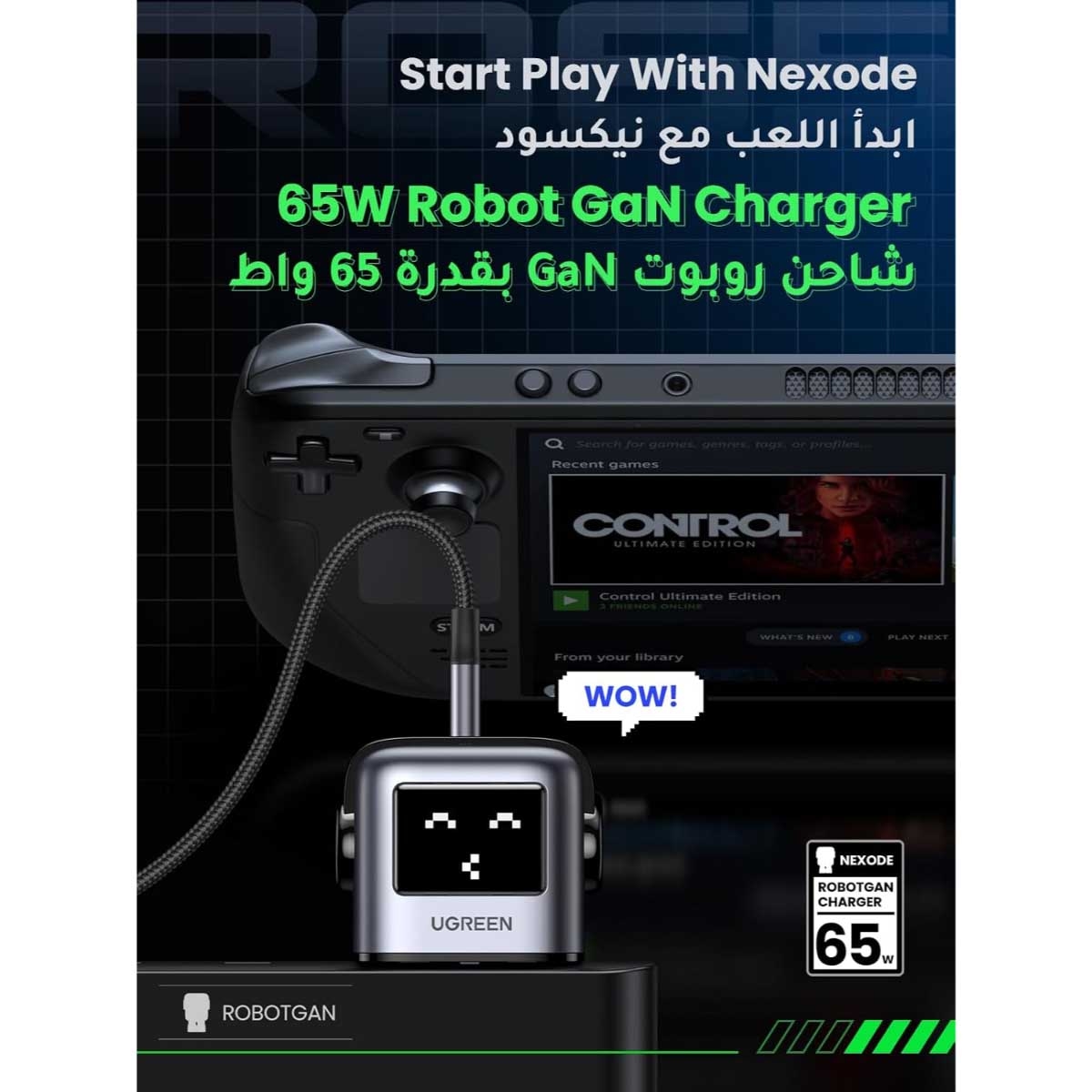 يوجرين Uno Nexode شاحن حائط GaN بقدرة 65W مع 3 منافذ