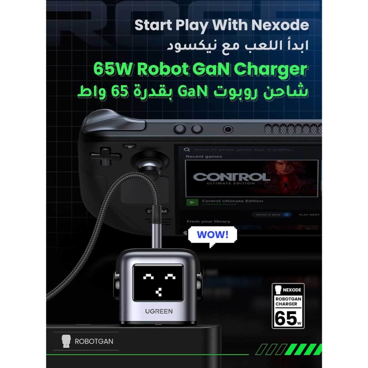 UGREEN Uno Nexode 65W 3-Port GaN Wall Charger