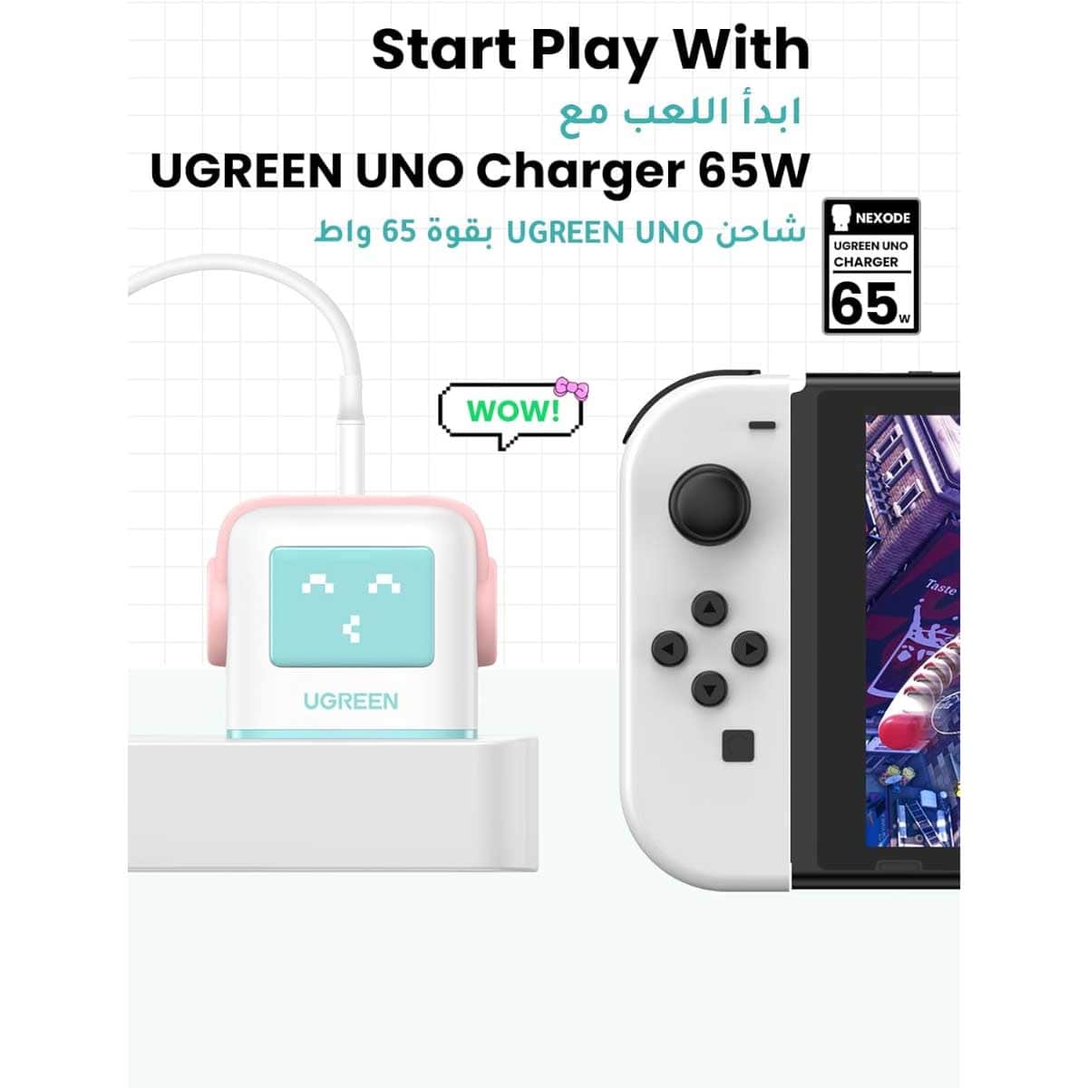 يوجرين Uno Nexode شاحن حائط GaN بقدرة 65W مع 3 منافذ