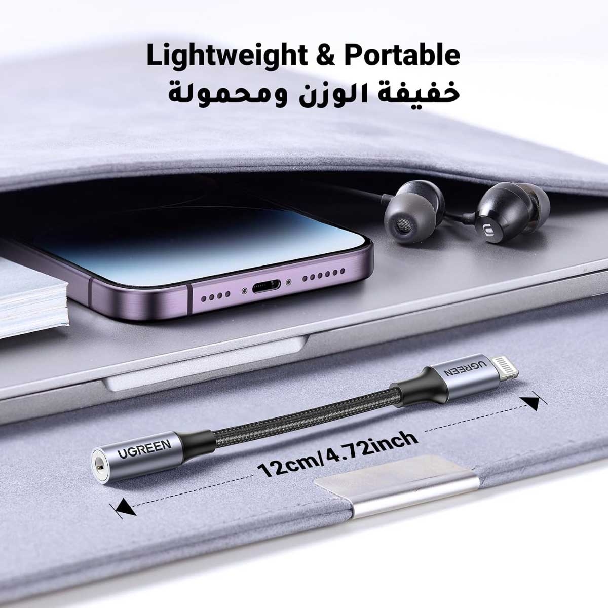 يوجرين محول Lightning إلى 3.5mm رمادي لسماعات الرأس