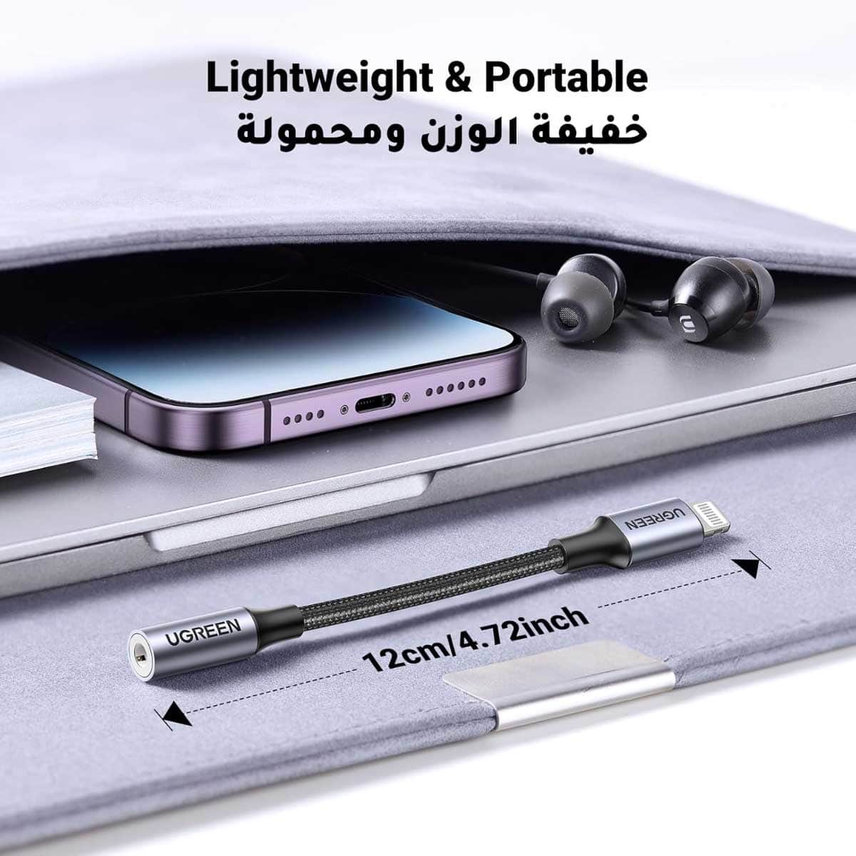 يوجرين محول Lightning إلى 3.5mm رمادي لسماعات الرأس