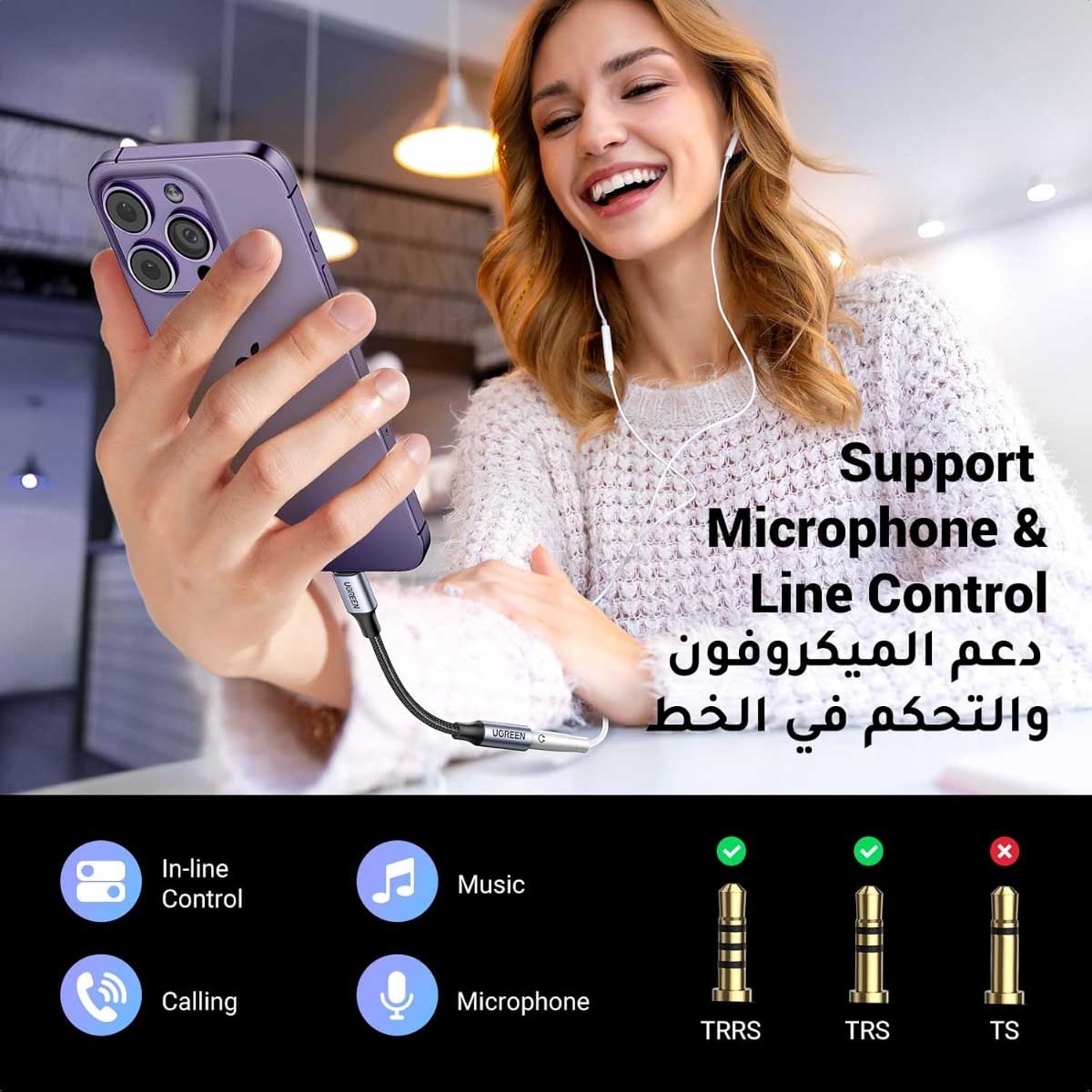 يوجرين محول Lightning إلى 3.5mm رمادي لسماعات الرأس