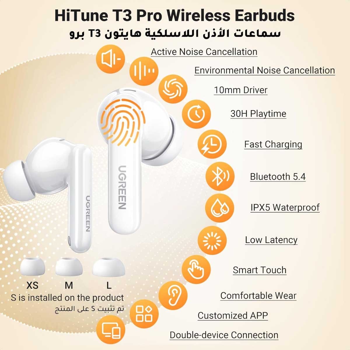 يوجرين HiTune T3 Pro سماعات أذن لاسلكية حقيقية