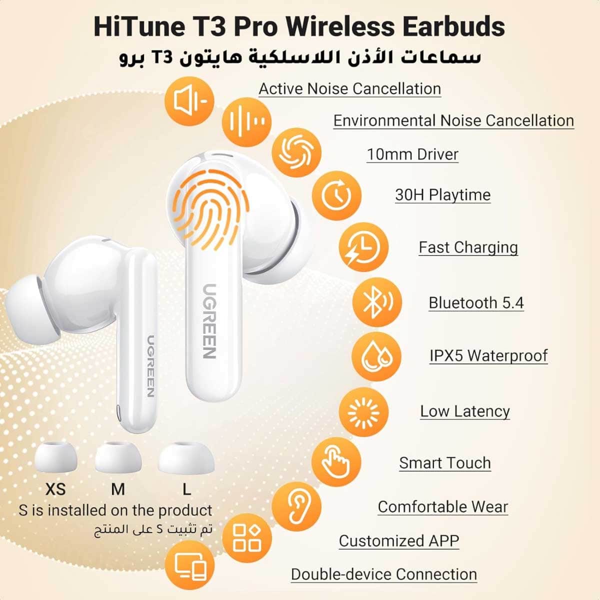 يوجرين HiTune T3 Pro سماعات أذن لاسلكية حقيقية
