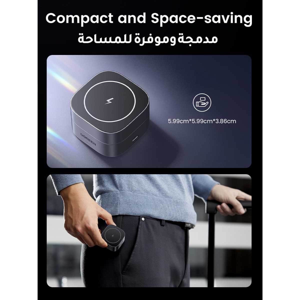 UGREEN MagFlow 2-in-1 Foldable Magnetic Wireless Charging Station