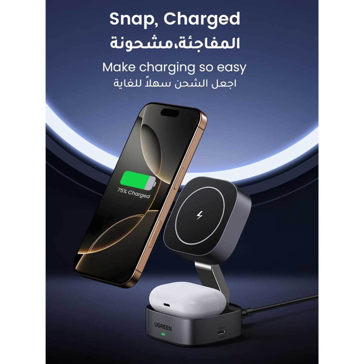 UGREEN MagFlow 2-in-1 Foldable Magnetic Wireless Charging Station