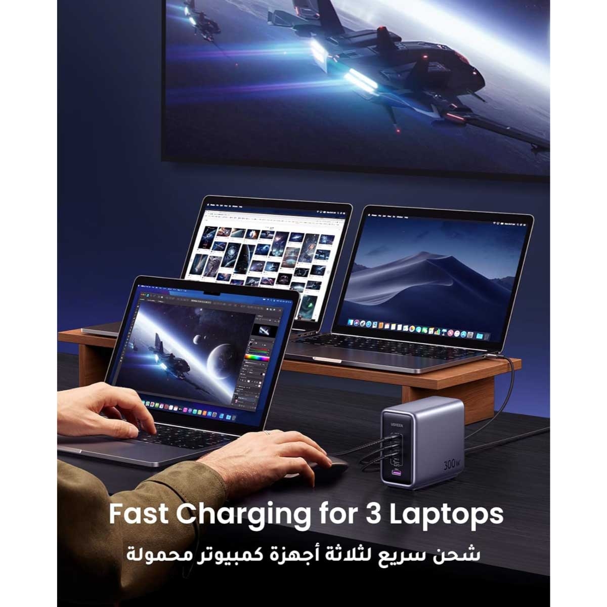 يوجرين Nexode محطة شحن USB-C GaN بقدرة 300W مع 5 منافذ وكابل USB-C