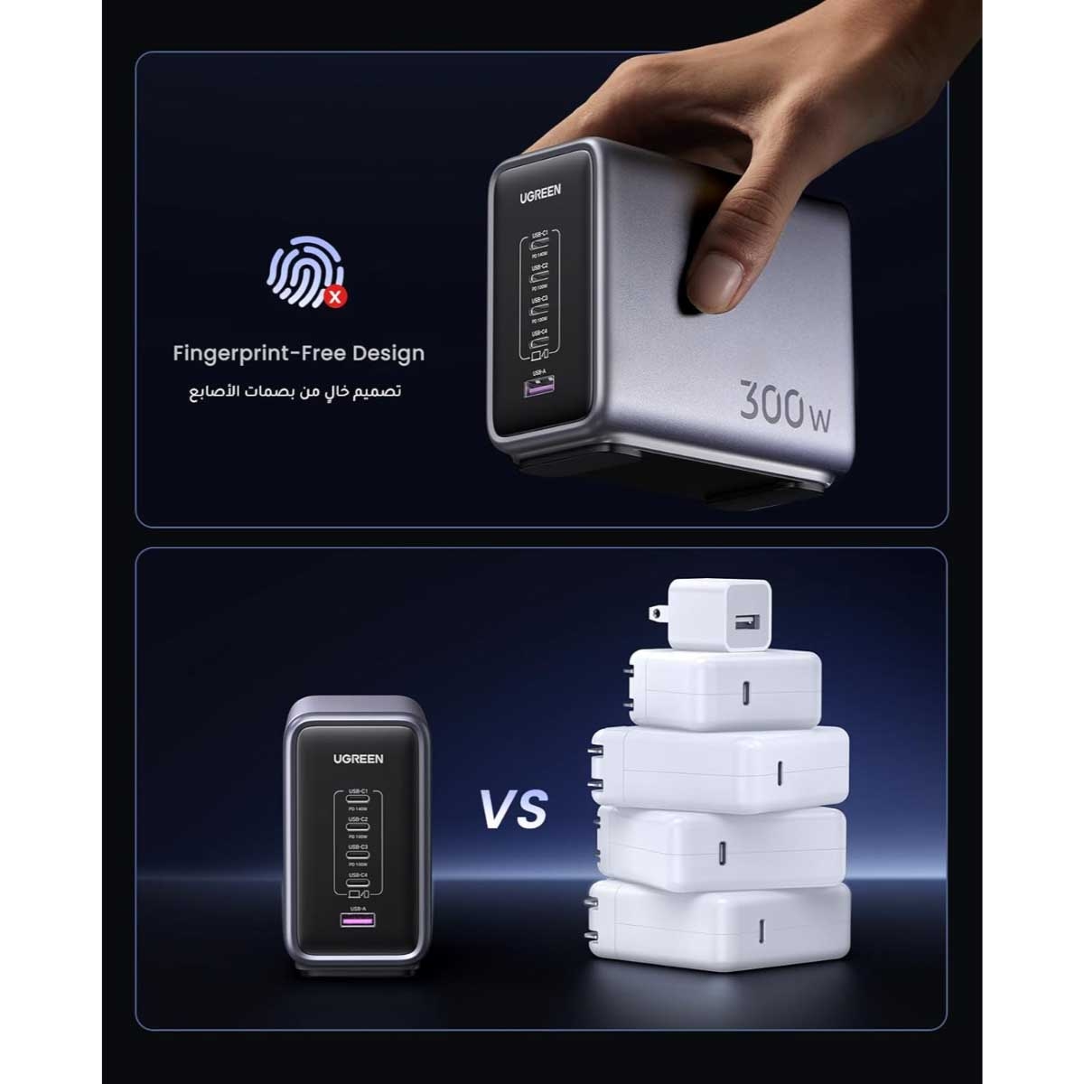 يوجرين Nexode محطة شحن USB-C GaN بقدرة 300W مع 5 منافذ وكابل USB-C