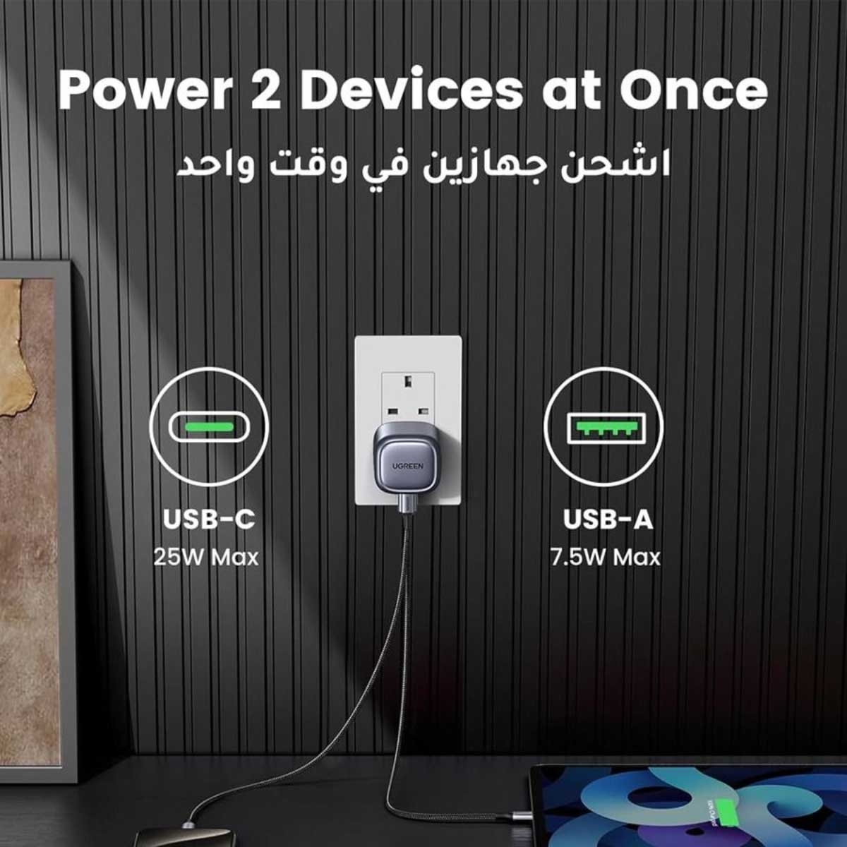 يوجرين Nexode شاحن حائط GaN بقدرة 35W بمنفذين USB-C وUSB-A