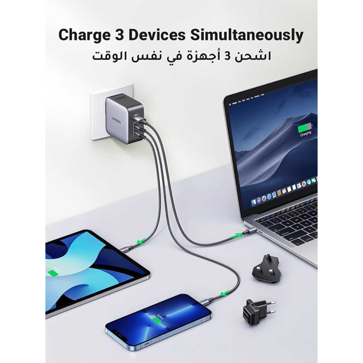 يوجرين Nexode شاحن حائط ومحول سفر عالمي GaN بقدرة 65W مع 3 منافذ